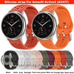 Amazfit Active 2 (A2437) 용 실리콘 스트랩 Active2 시계 밴드 액세서리 스마트 교체 가능한