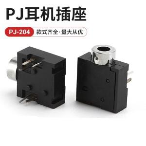 인터폰용 10개 헤드폰 소켓 2.5mm 오디오 PJ-204 황동 5핀