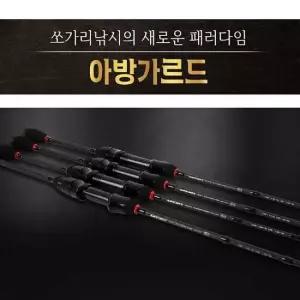 입문자 중급자용 계류 민물 스피닝 루어대 562-662 베스낚시대