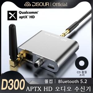 Qualcomm APTX-HD Bluetooth 5.2 오디오 수신기 Hifi 스테레오 음악 CD 품질 사운드 3.5mm AUX 동축 광섬유