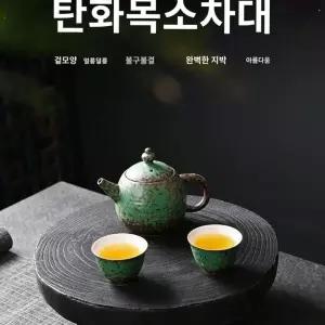 다도 탄화목 원목 다다미 나무 검정 소반 다과상 좌식 전통