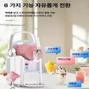 asella 가정용빙수기계 스무디기계 음료 디스펜서 슬러시기계  슬러시머신