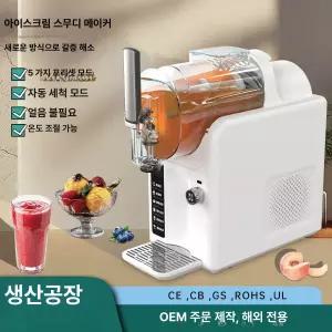 asella 가정용빙수기계 음료 스무디기계 슬러시기계 가정용슬러시