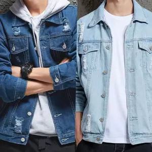 트러커자켓 남자청자켓 연청 진청 남성 데님 패션