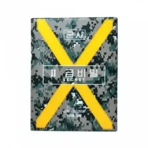 [문구/오피스] 서류판 화일 군용 1개 포켓 승진 A4 신형 결재판 결재서류 2급비밀 디지털