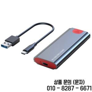 M.2 NGFF NVME SSD 인클로저 외부 케이스 USB3.1 Gen2 하드 드라이브 2242/2260/2280용 10Gbps 디스크 박스