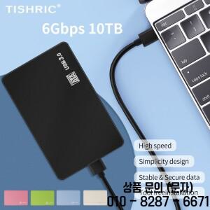 TISHRIC 외장형 하드 드라이브 인클로저 디스크용 HDD 케이스 2.5인치 SATA to USB3.0 for Gaming PC 노트