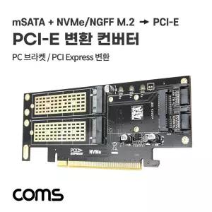 to Key TBZ PCI-E NVME mSATA 변환 M.2 M 16x IF795