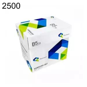 연습장 5권 복사지 B5 75g 182x257mm 500매