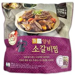 궁 명품밥상 푸짐한 양념 소갈비찜 2040g 1020g x 2팩