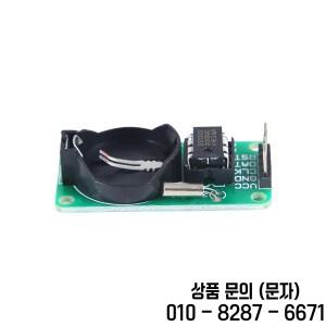 실시간 클록 모듈 RTC DS1302 AVR PIC SMD 아두이노용 1 10 개 신제품