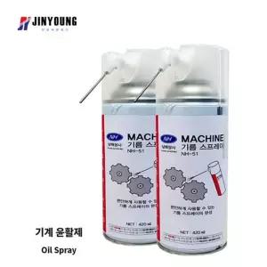 오일 국산오일스프레이NH-51미싱기름베어링기계윤활유420ml 스프레이오일 미싱용 베어링윤활유 윤활유
