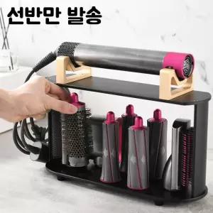 걸이 TBZ 8구 SR 에어랩 거치대 스탠드