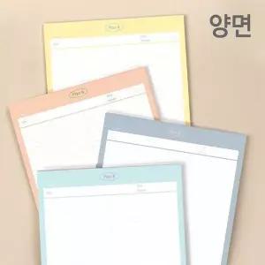 [하프클럽/알티피아]플랜비 메모패드 B5 사무용품