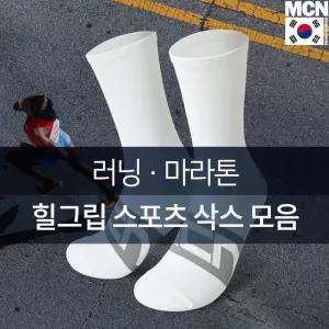 고기능 싸이클 마라톤 스포츠전문양말 모음 패션스니커즈 트레이닝 여행준비물 캐주얼 통풍 테니스 달리기