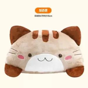 미네코 사각쿠션 특대 55cm 브라운 캐릭터 애착인형