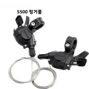Sram X5 9단 27단 변속 레버 산악 자전거 오른손잡이용 S500 윈도우 버전 부품 액세서리