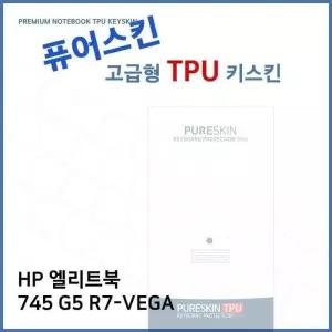 [룽스_61]키덮개 TPU 키스킨(고급형) 745 G5 R7-VEGA