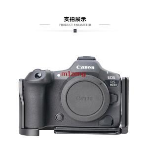 호환 EOSR5II 확장 조절식 수직 퀵 릴리스 L 캐논 R5 MarkII 카메라 삼각대용 플레이트/브라켓 핸드 그립