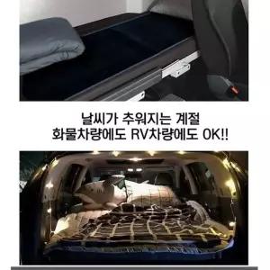자동차 전기시트 차량용 극세사 장판 6단블랙