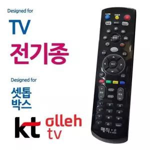 매직on450블랙 전TV KT올레 셋톱박스 통합리모콘 (11536322A)