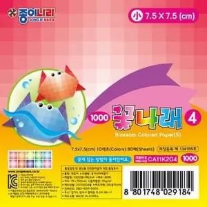 [룽스_61]꽃나래색종이-4 색종이 2셋트