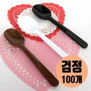 [룽스_61]아이스크림스푼 스푼 휴대용수저 팥빙수 100개