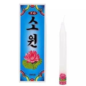 [룽스_61]양초(3000호 6개입)촛불 일반 캔들 양초