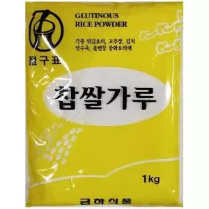 [룽스_61]가루 금하 찹쌀분 찹살 분말 파우더 업소 1kg