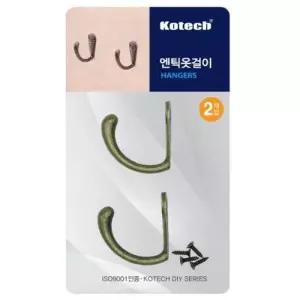 [룽스_61]앤틱 옷걸이 벽면 행거 모자걸이 2p
