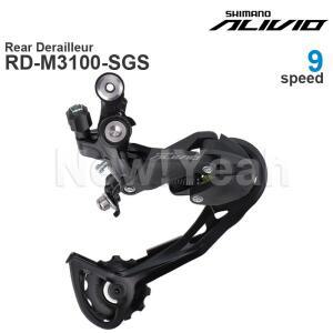 SHIMANO ALIVIO M3100 9V 9단 뒷변속기 - SHADOW RD-M3100-SGS 용량 45T 로우 스프로킷 32T-36T MTB 오리지