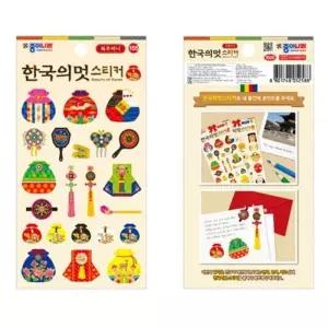 [룽스_61]칭찬스티커 복주머니/유치원/어린이집