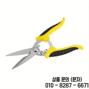 1개 산업용 가위 8인치 다목적 스테인리스 스틸 블레이드 오렌지 블랙 핸들 얇은 금속 절단용