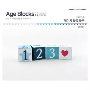 돌선물 특별한날 기념 에이지 블록 블루 집중력 종이블럭 아기블럭 방과후