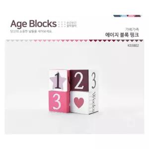 특별한날 기억하기 날짜 디데이 블록 핑크 집중력 종이블럭 아기블럭