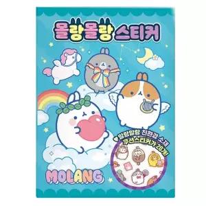 하비스 몰랑 몰랑몰랑 스티커 쿠션스티커 놀이