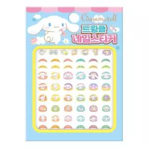 하비스 산리오 캐릭터즈 시나모롤 트윙클 네일스티커
