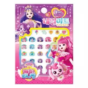 하비스 알쏭달쏭 캐치 티니핑 시즌3 네일아트 스티커