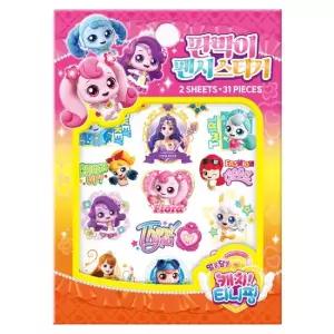 하비스 알쏭달쏭 캐치 티니핑 시즌3 판박이 팬시스티커