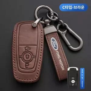 호환 차키 키커버 자동차 포드 익스플로러 키홀더