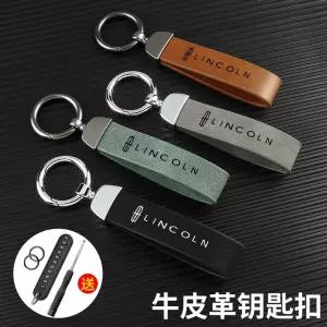 링컨 차키홀더 가죽 케이스 자동차키 키링 홀더 스마트키 새차 열쇠고리 신