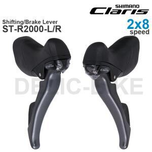 SHIMANO CLARIS R2000 2x8 속도 시프터 듀얼 컨트롤 레버 ST-R2000- 새로운 슈퍼 SLR-도로 자전거 원래 부