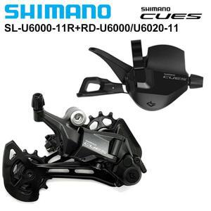 시마노 CUES U6000 11 단 변속 레버 U6000-11R, 후방 드레일러 RD-U6020-11 RD-U6000, 그룹, MTB 산악 자전