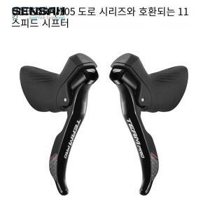 SENSAH 로드 바이크 시프터 Ultglegra 105 Sora Claris용 2x8 2X9 2X11 속도 브레이크 레버