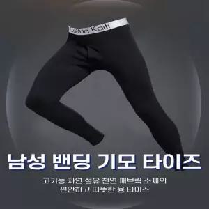 [룽스_62]겨울내복 남성내복바지 남성 밴딩 융 보온 레깅스