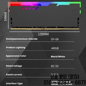 TEUCER 메모리 냉각 조끼 ARGB 방열판 RAM 키트 PC 데스크탑 컴퓨터 적합