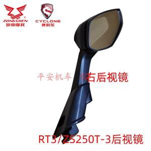 XQ250 RT3 사이드 순정 미러 백미러