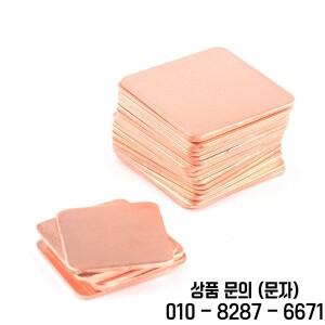 10Pcs 0.3 2.0mm 노트북 구리 시트 플레이트 스트립 심 열 패드 GPU VGA 칩 RAM 냉각