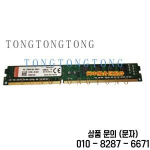 킹스톤 KVR16N11S8/4 SP 데스크탑 메모리 DDR3 1600 4G 3세대용 TT