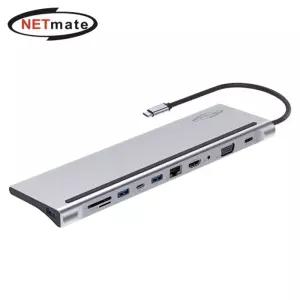 NM-TCD03 USB Type C 올인원 도킹 스테이션/C타입/초고속/충전기C타입/휴대폰/충전기/허브/멀티/고속/케이